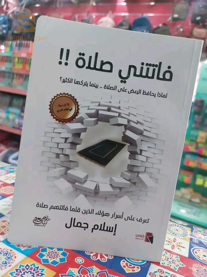 السلام عليكم كتب دينية وثقافية مفيدة مرحبا وسهلا بكم