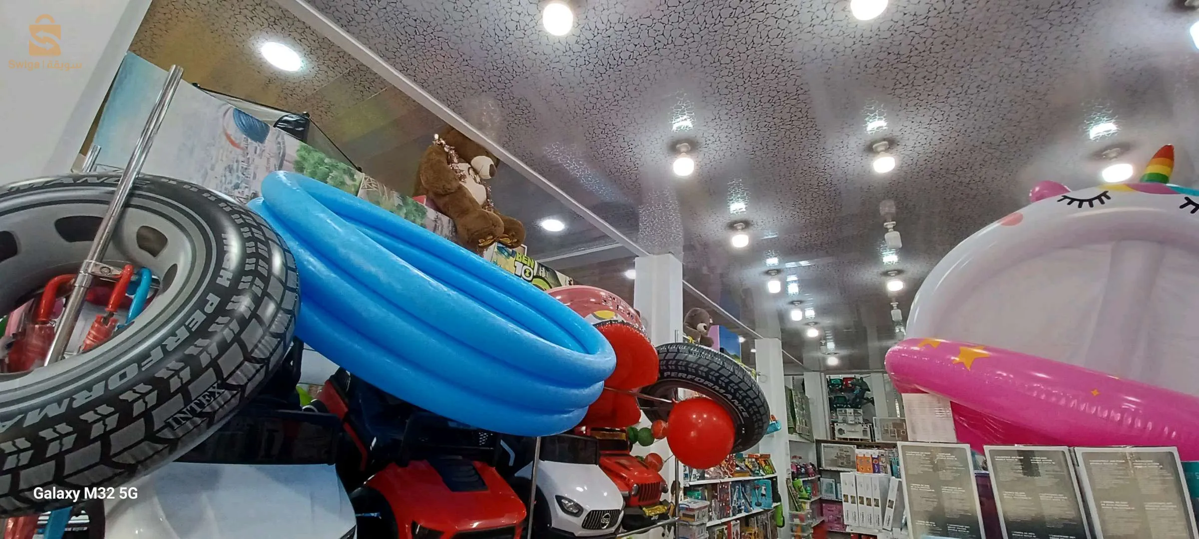 les jouets pour tes enfants avec des très bon prix