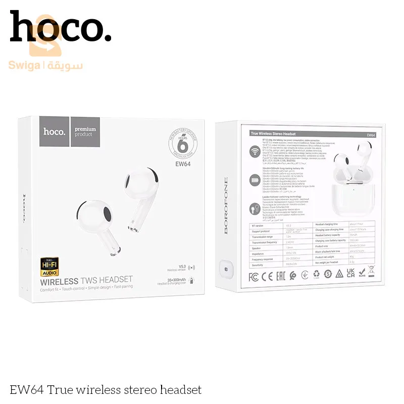 Hoco Ew63