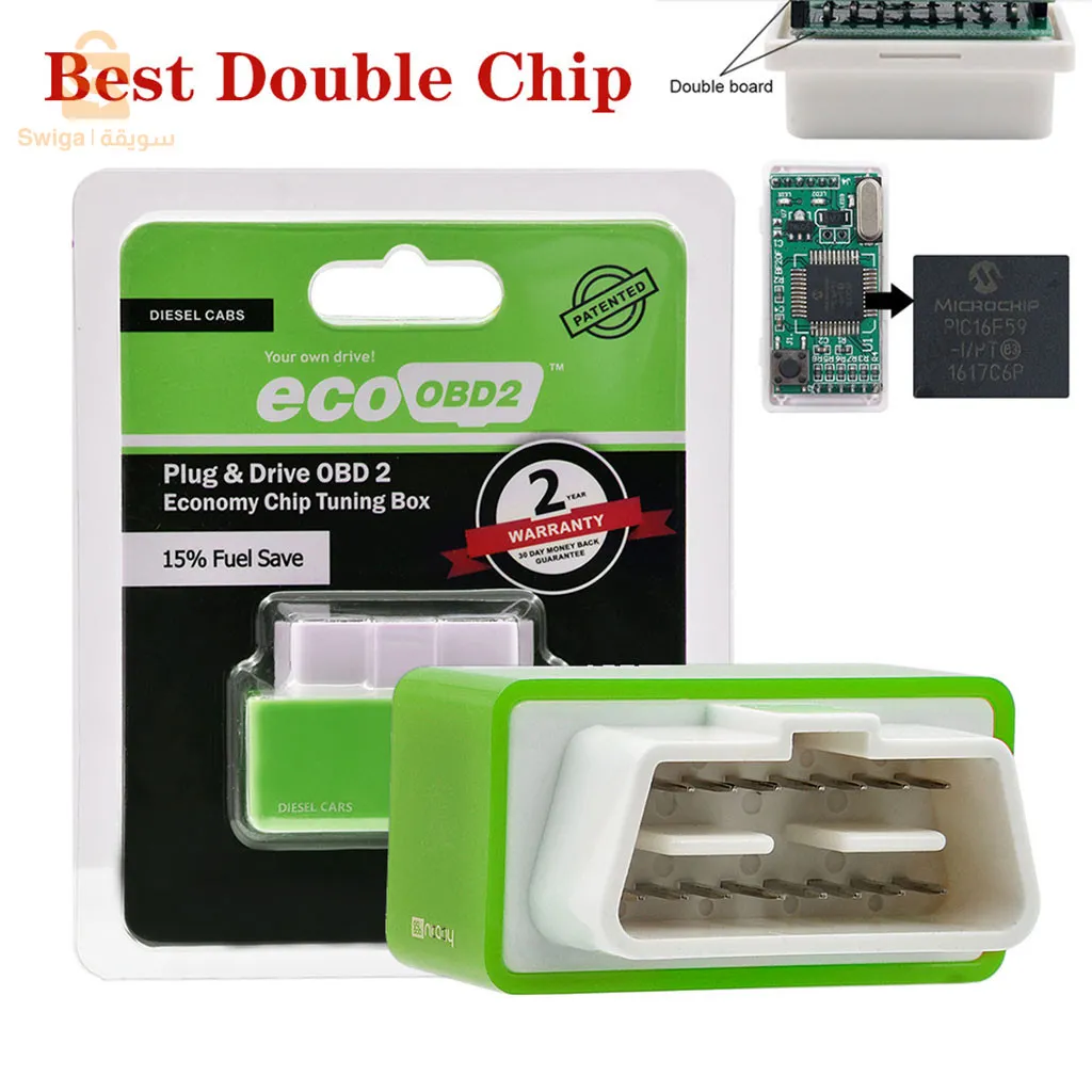 رقاقة بنزين لصندوق ضبط توفير الوقود العالمي Eco Obd2$👍