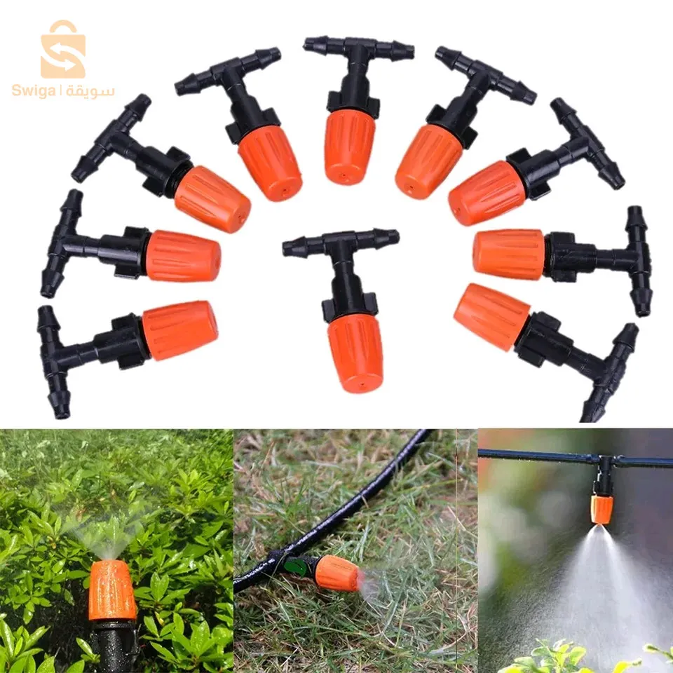 انابيب السقي