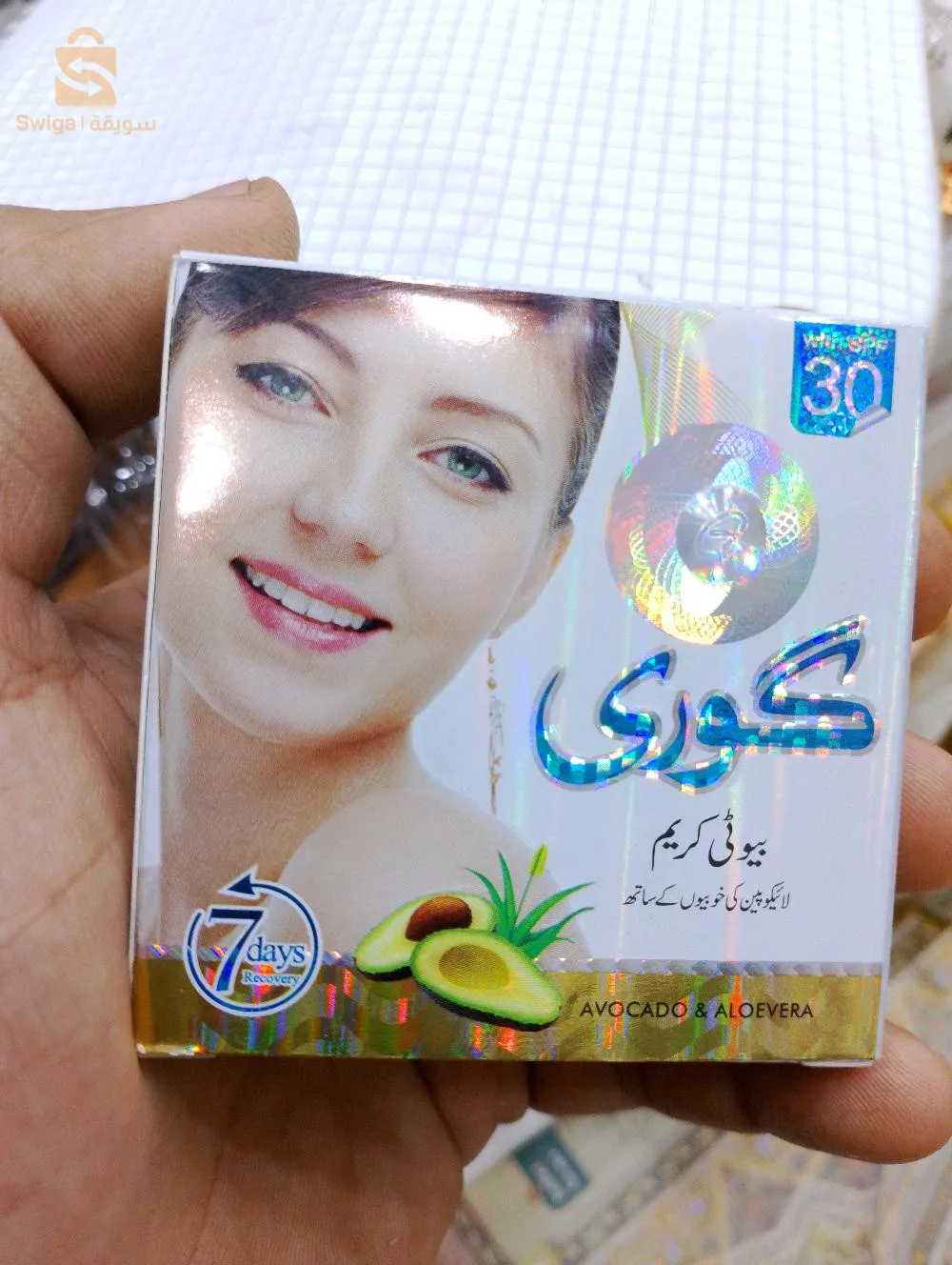 تخفيضات 😋