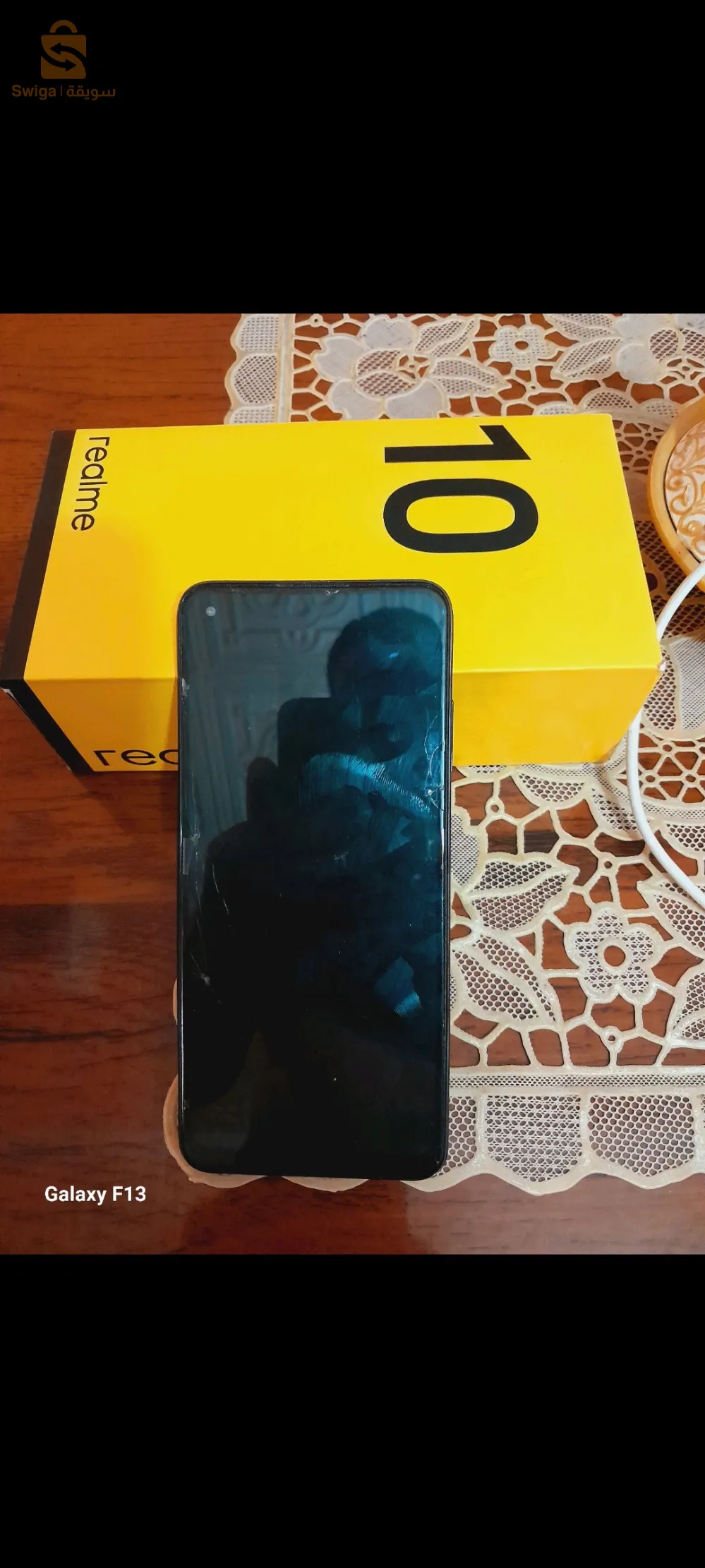 NOUDRIA AIN BEN BAIDA GUELMA