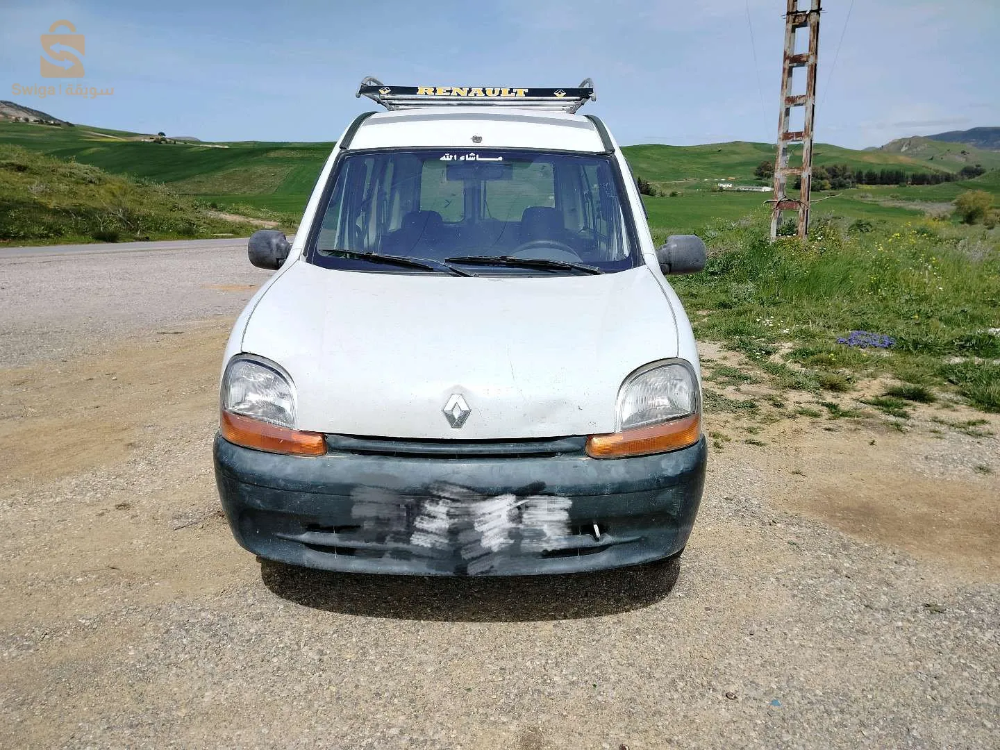 باتنة حي النصر