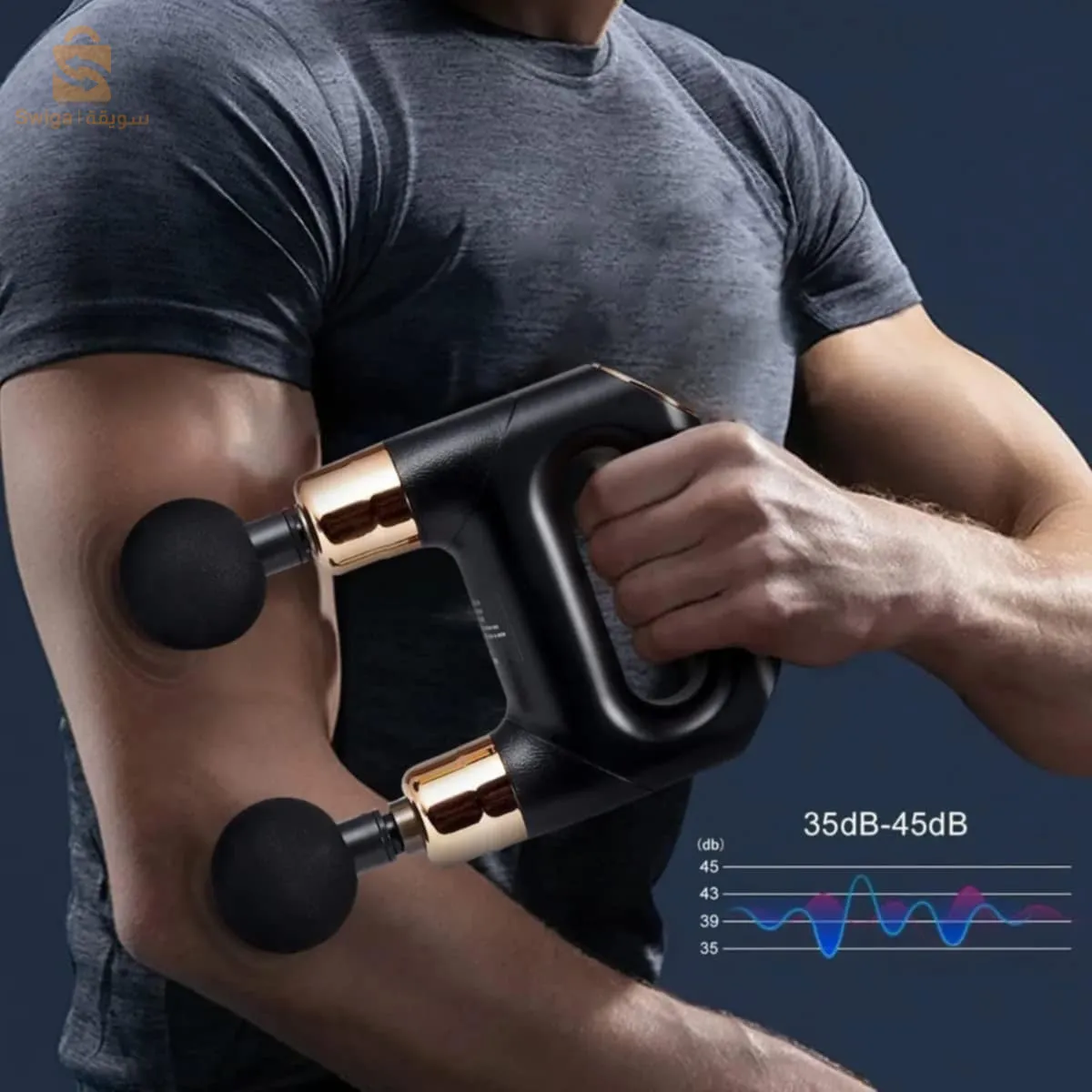 مسدس التدليك