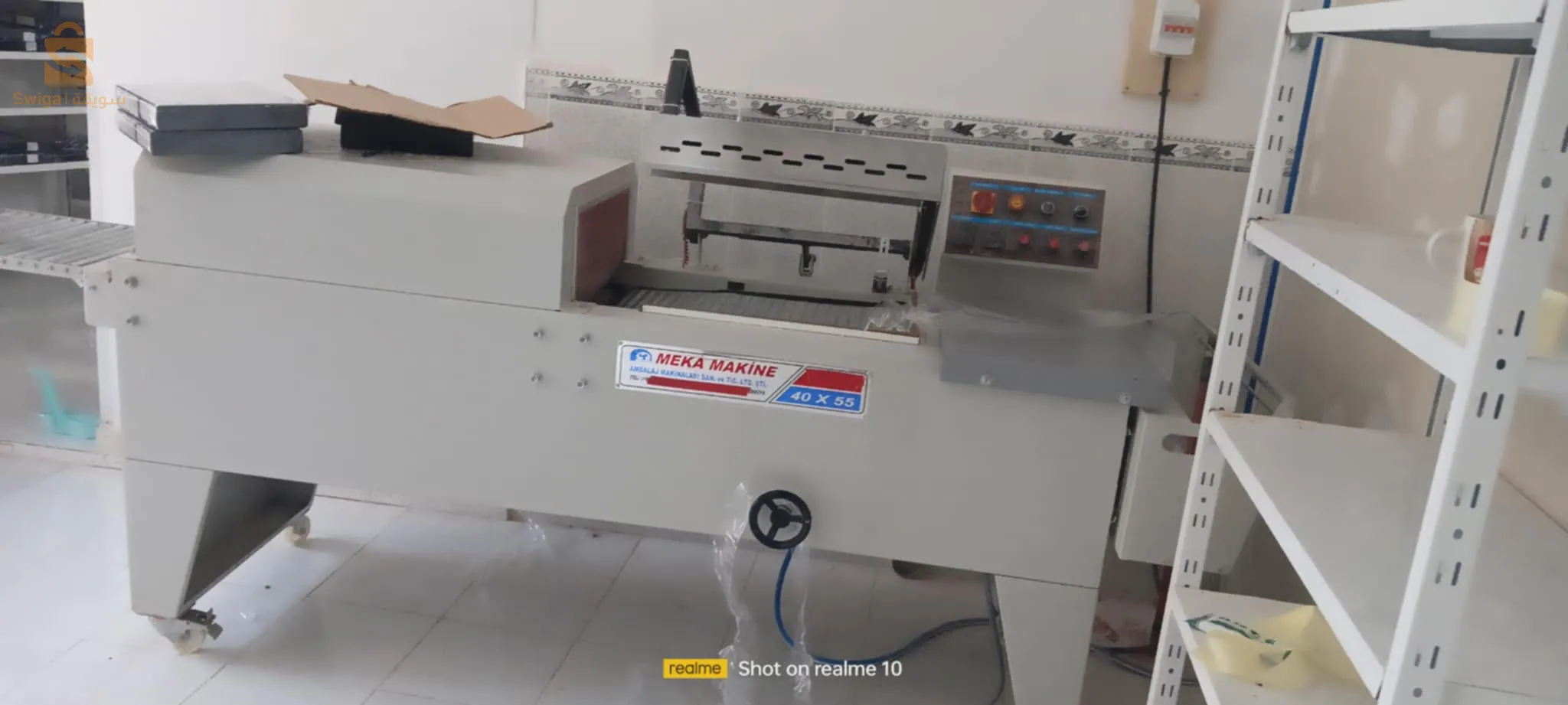 خط الإنتاج الحلقوم التركي الفاخر