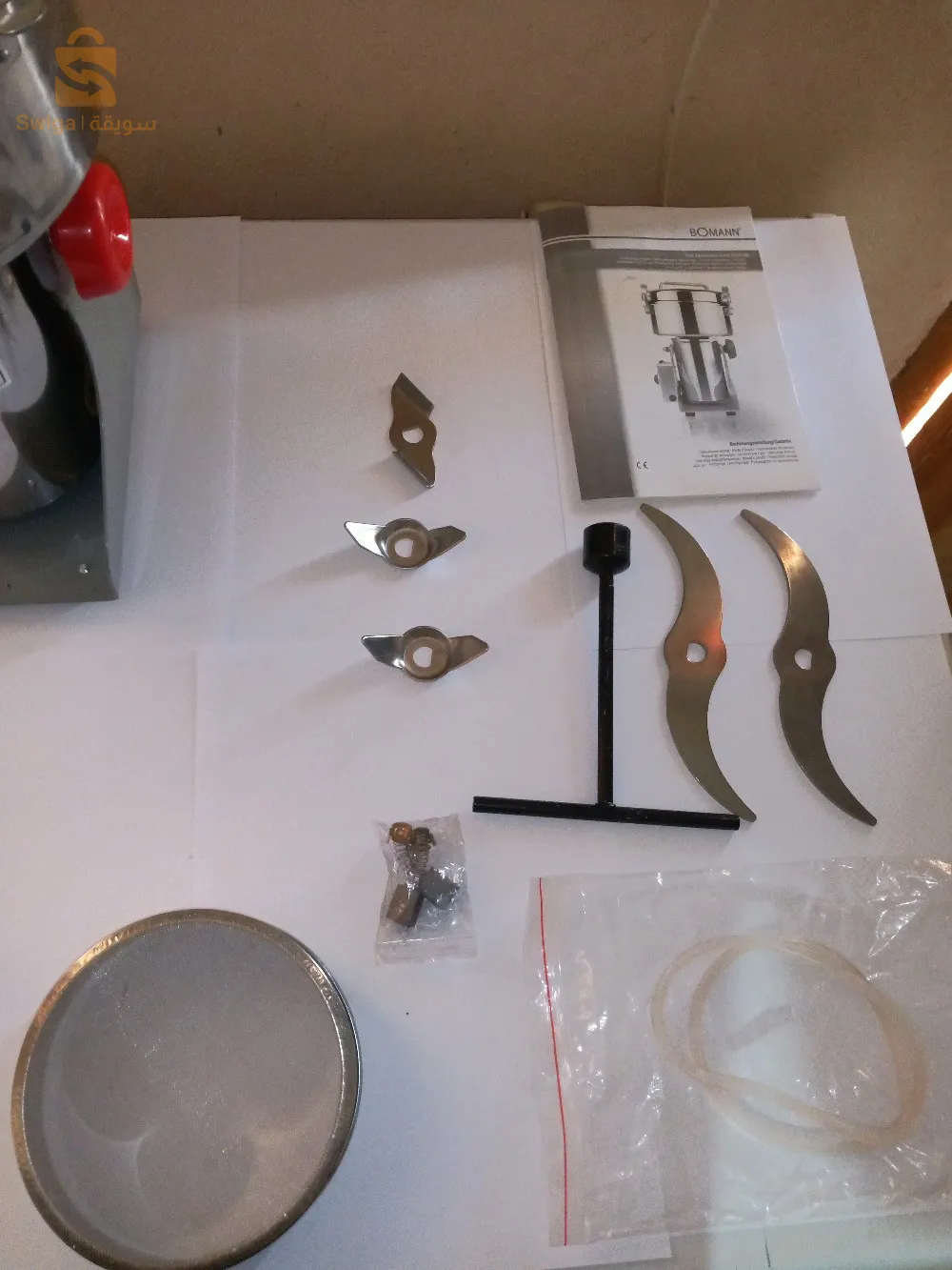 الة طحن البقوليات و التوابل