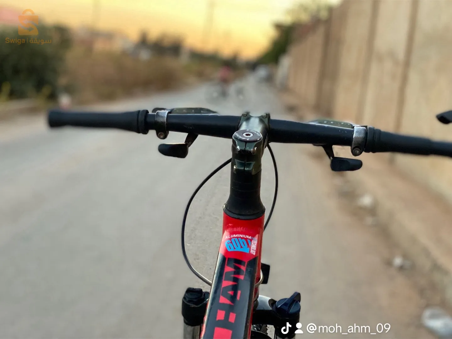 درجة هواية