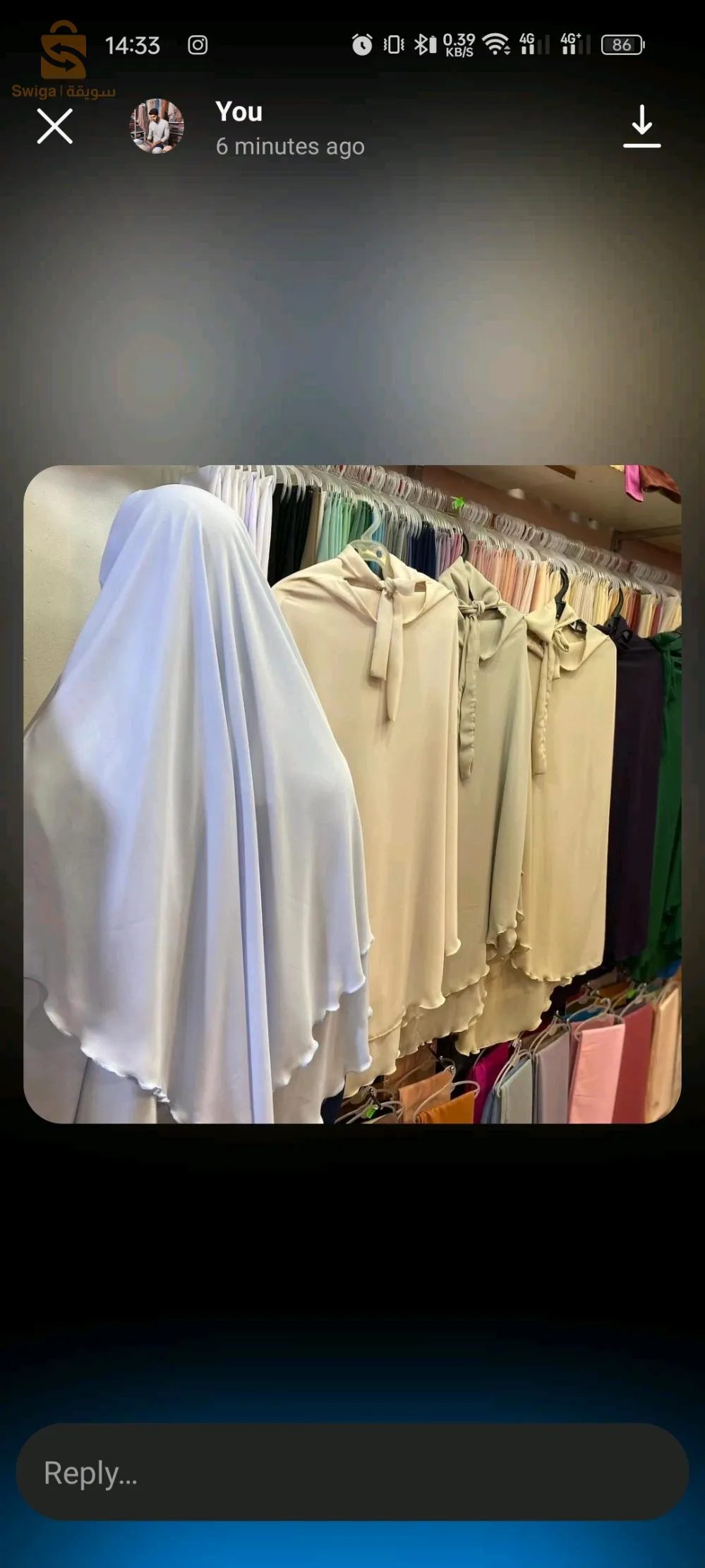 البيع اون لين