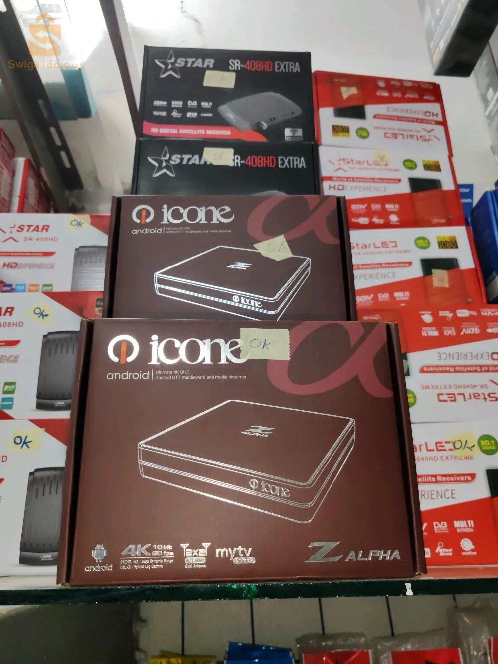 Électronique  الكترونيك