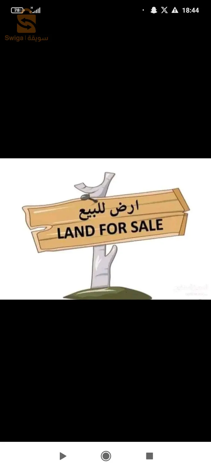 ارض فلاحية بيضاء الماء قريب بحداا بزاف لي مفلحين تقدر تكري الماء وتخدم يصلح دلاع  كنطالو بيوت بلاستيكية طماطم ربي يبارك يصلح نخيل كل شيء كون خدام ربي يعينك