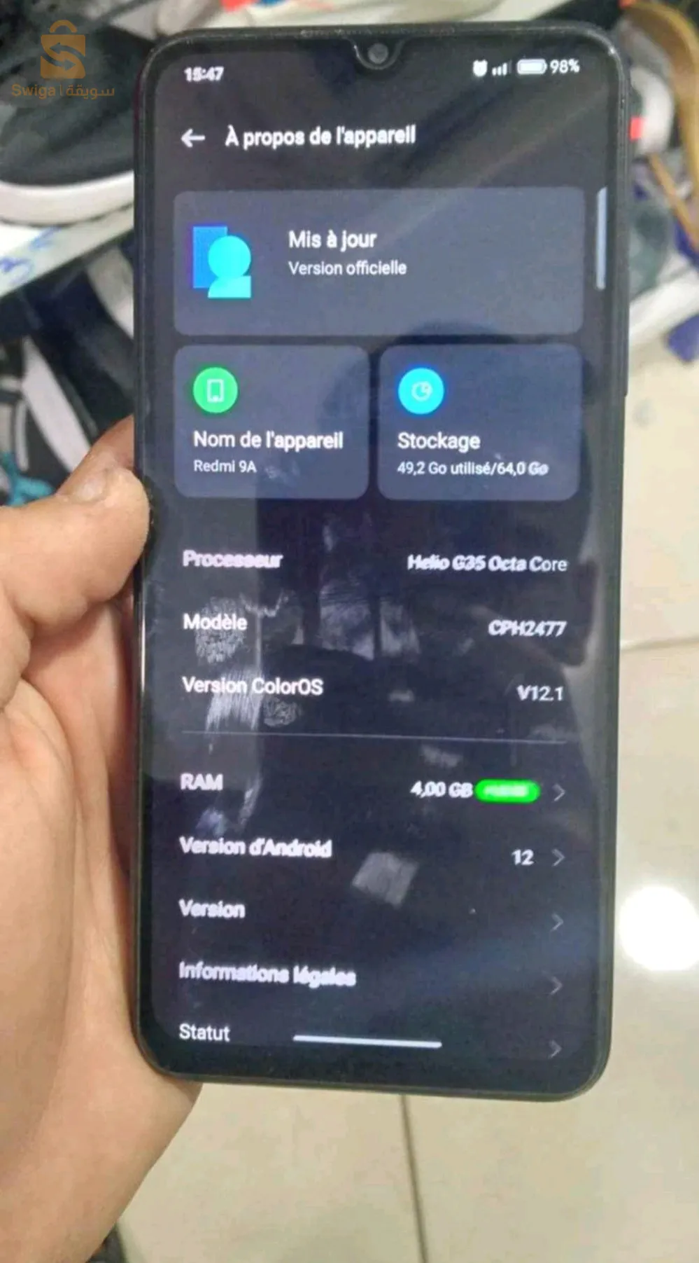 Oppo a17k Jdid Kartoun khadam