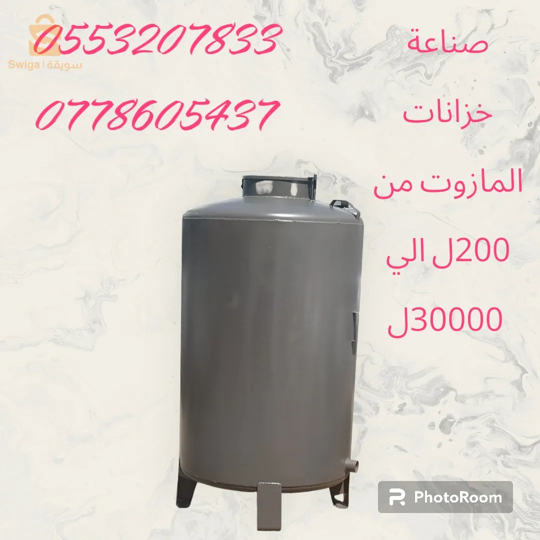 الكاليتوس
