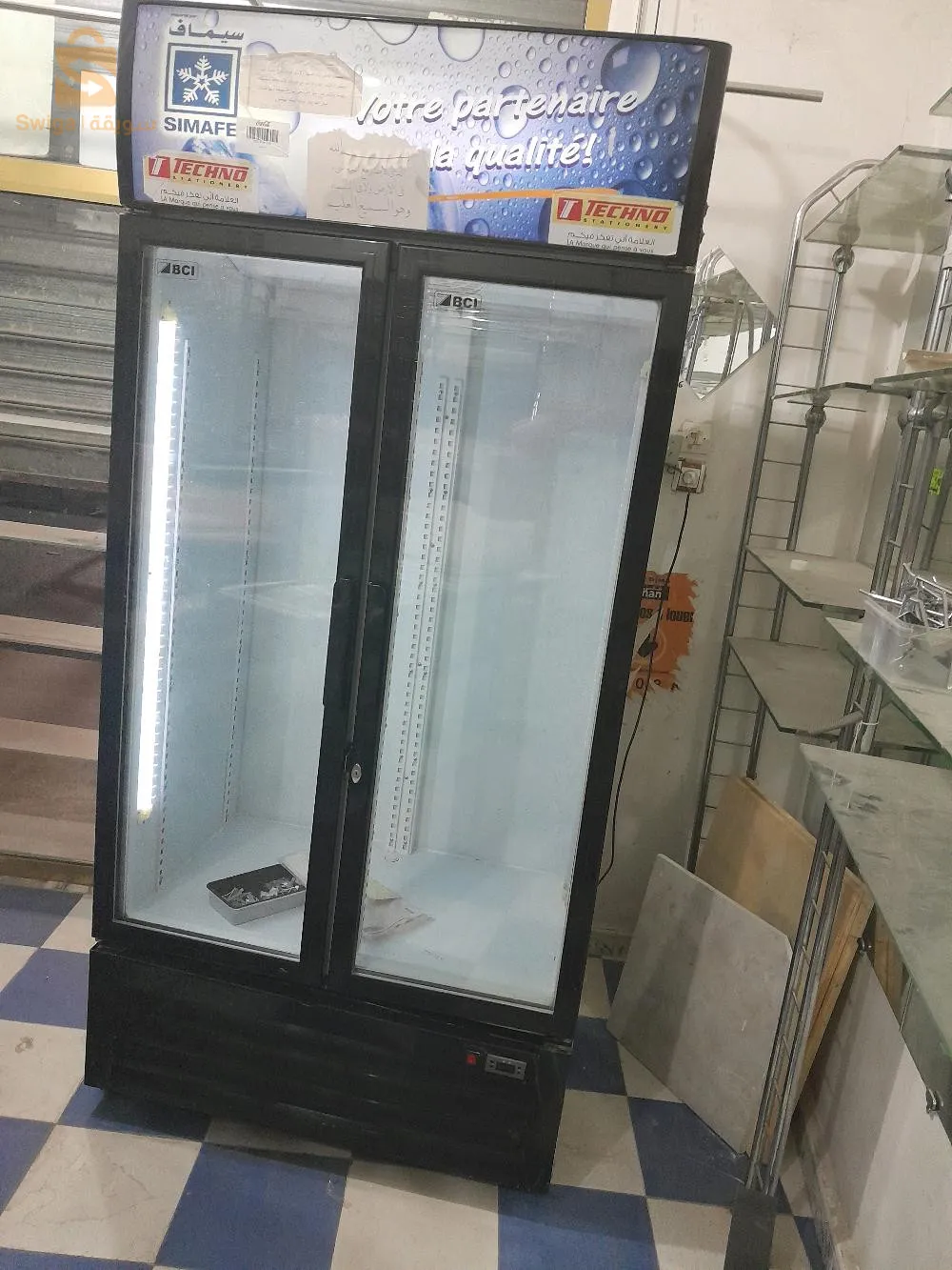 فرقاوات نضاف ماشاءالله