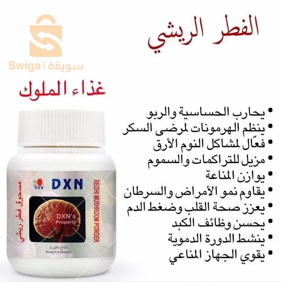 الصحة تاج