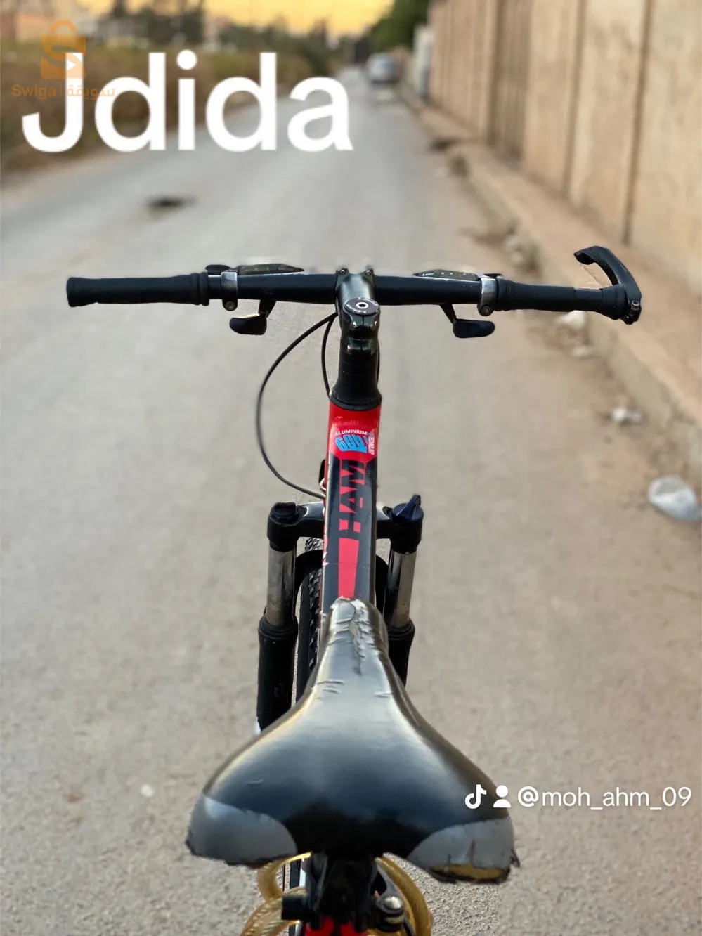 درجة هواية