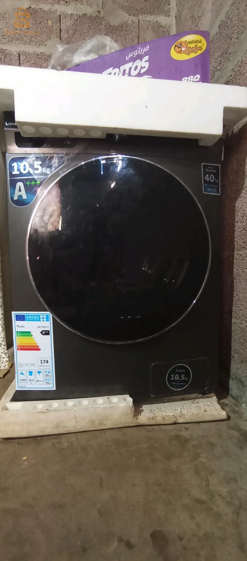 العبادية ولاية عين الدفلى