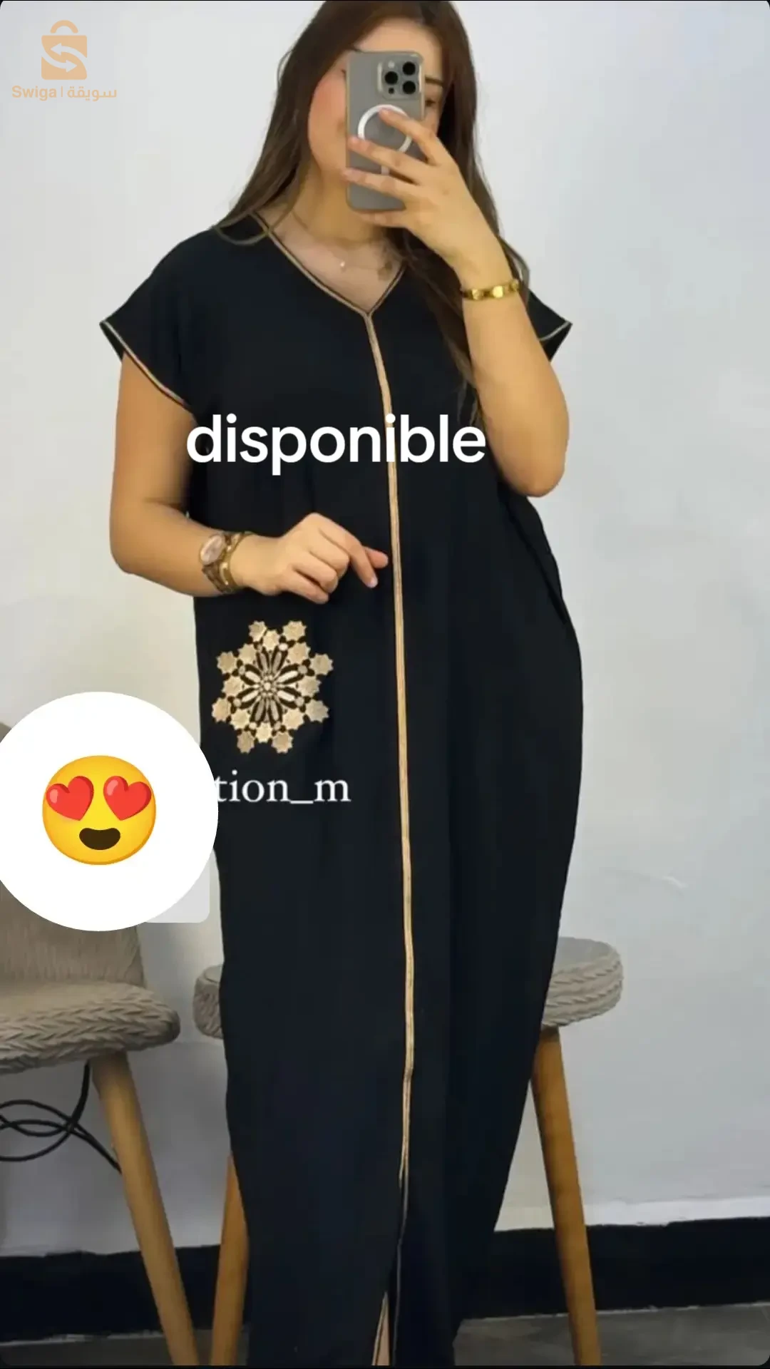 pyjama store