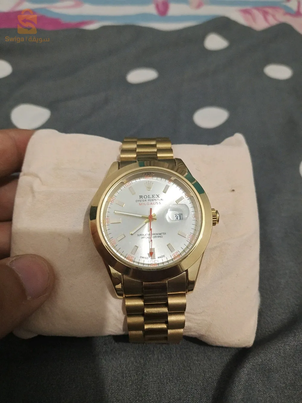 ساعة الله يبارك .جديدة