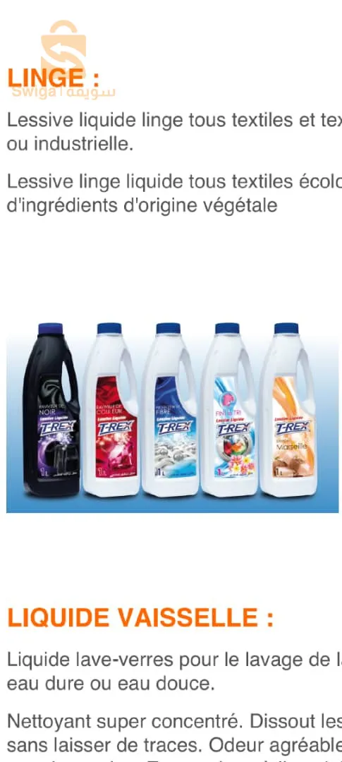 بيع