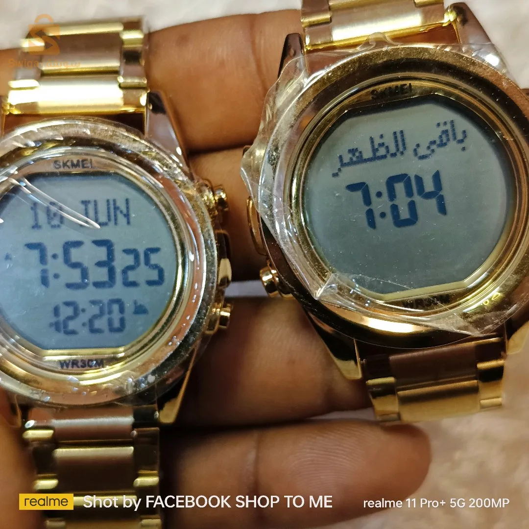 ادرار وسط المدينة