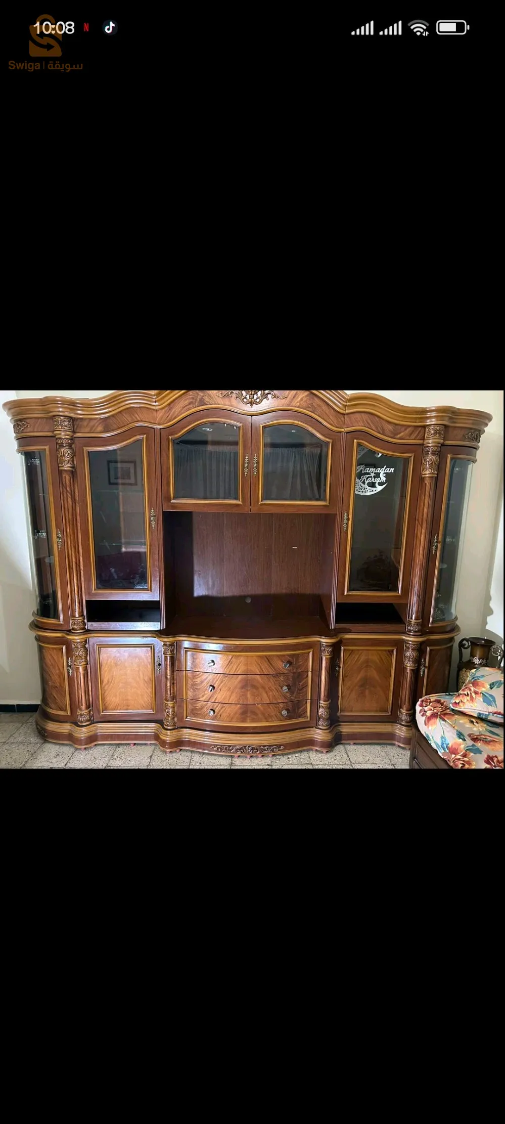 بيبليوواك مشاء الله صنع الخارج روايال