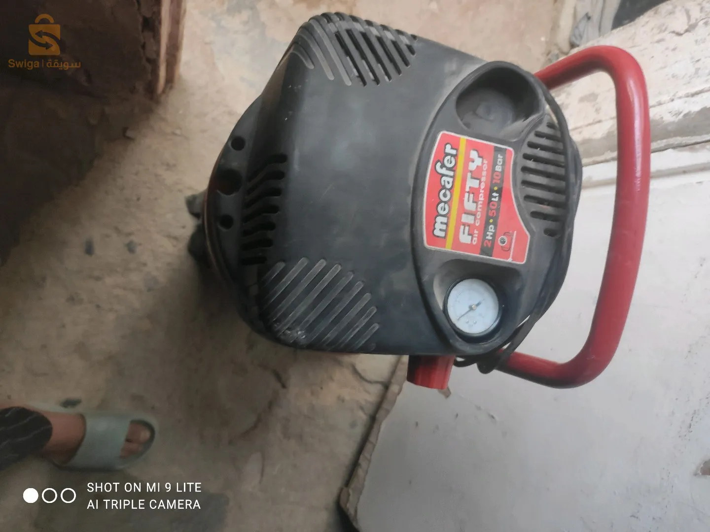 حي سلام حسيان طوال