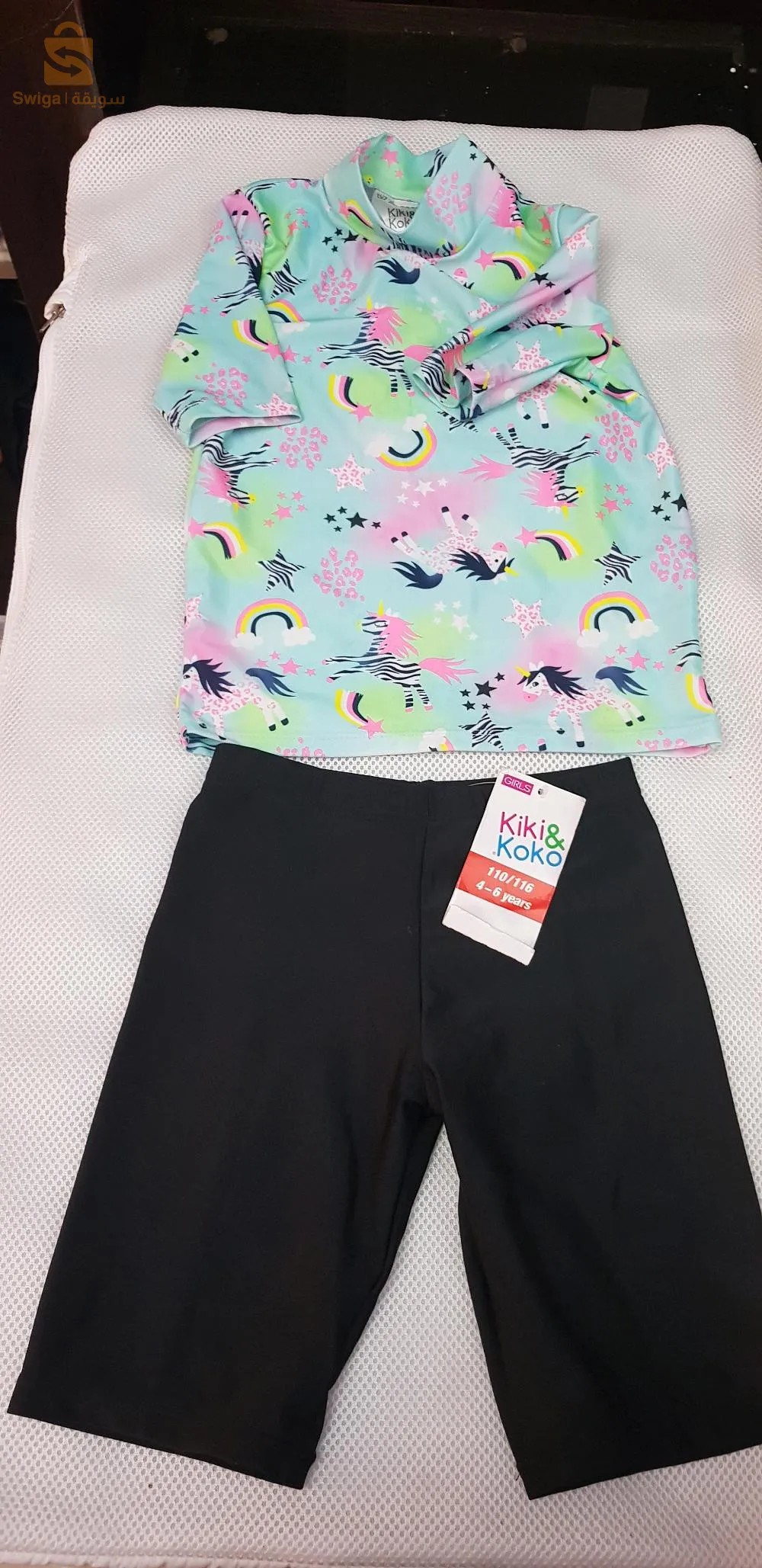 ملابس جديدة