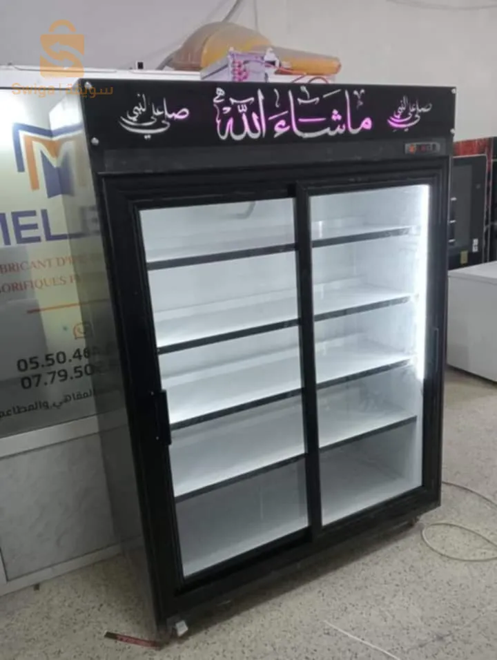 فريقو