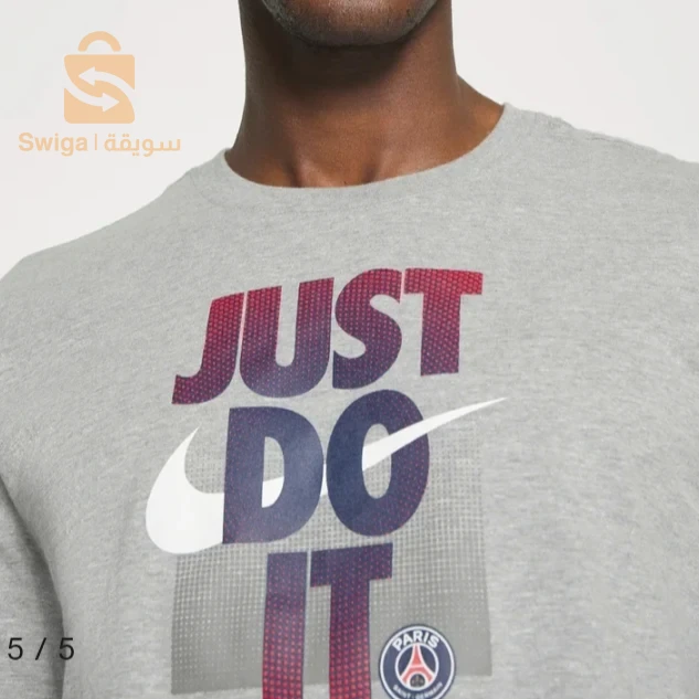 🥁🚨 NOUVELLE ARRIVAGE 🥁🚨#Disponible_0558459644
New Articles. #Kaba_Européen 
T_Shirt #Nike_Paris_Saint_Germain
Just Do It 🇪🇦✅
Couleur : Gris 
Taille :  M / L / Xl 
 #Prix_Imbatteble:    5 200DZ 🤗🤙🤙✅  Livraison : Disponible 58 wilaya 🤗👌
التوصيل متوفر 58 ولاية  مرحبا بيكم
#Nike #nikerunning #nikefootball #nikeairmax #nikemen #nikesb #nikeshoes #fashionstyle #fashionaddict #fashiondesigner