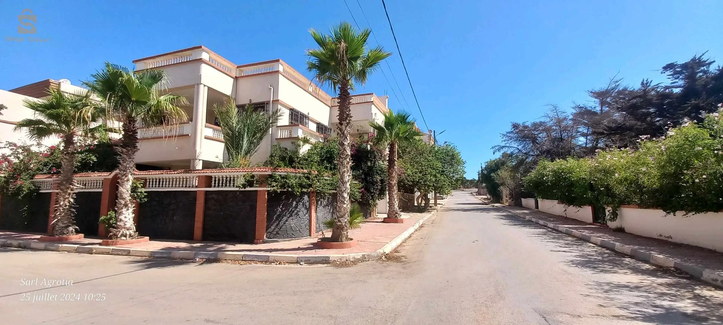 بوسفر بلاج