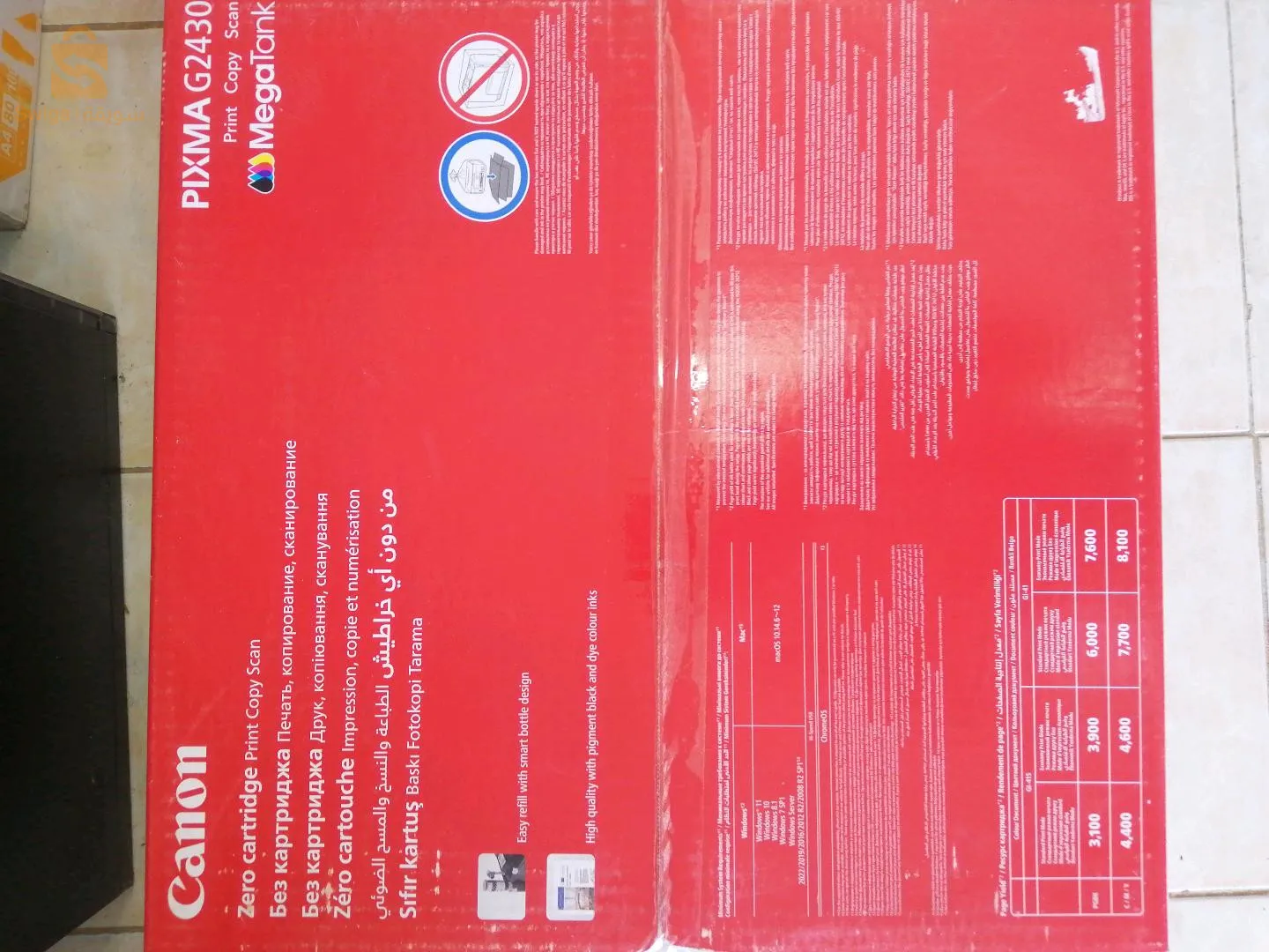 طابعة canon ذات مميزات ممتازة مقابل السعر