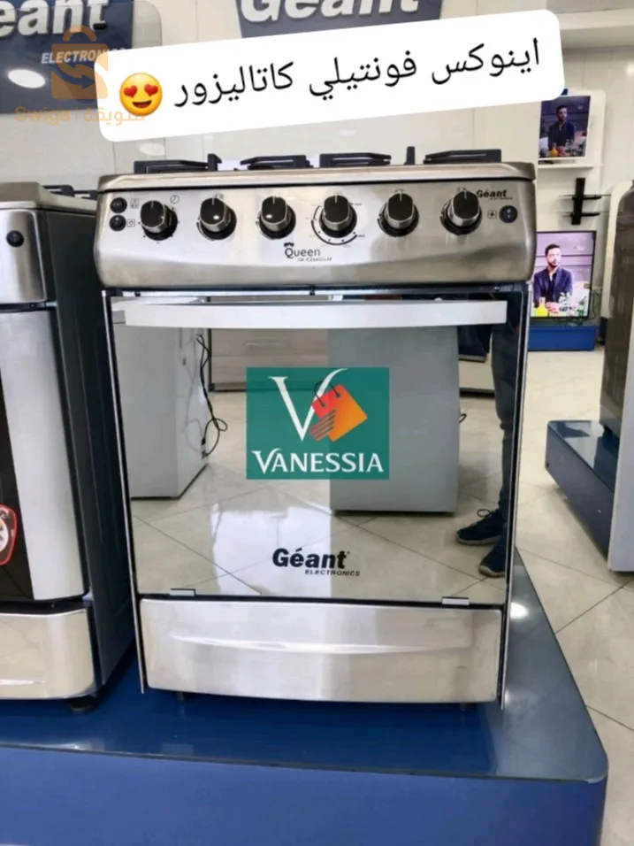 كويزنيار  مارك جيون اينوكس فونيتلي كاتاليزور قوة🔥😍