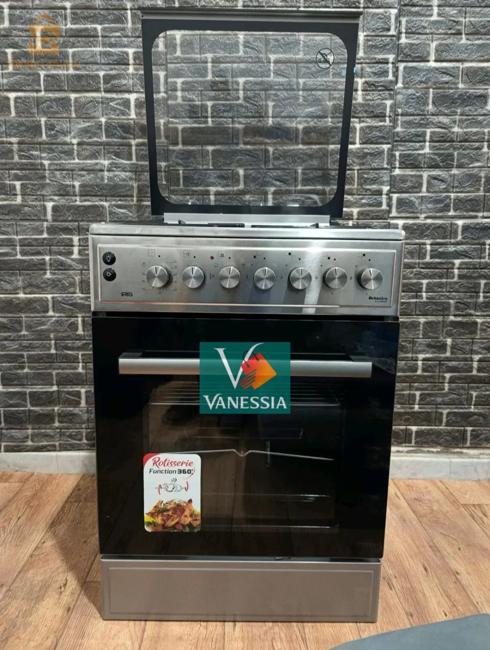 طباخ القزحية.