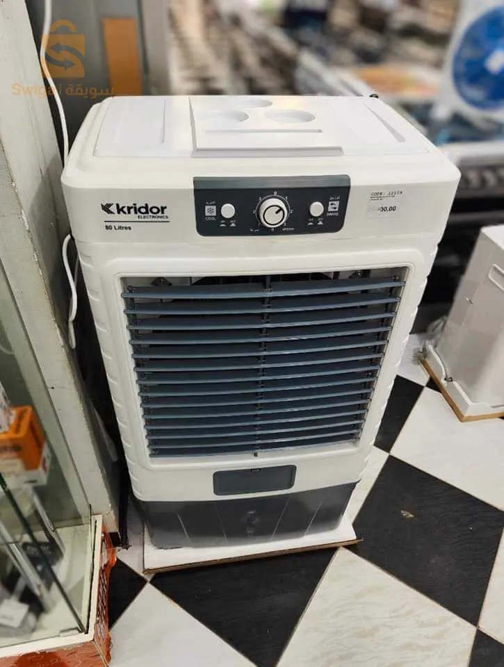 refroidisseur KRIDOR