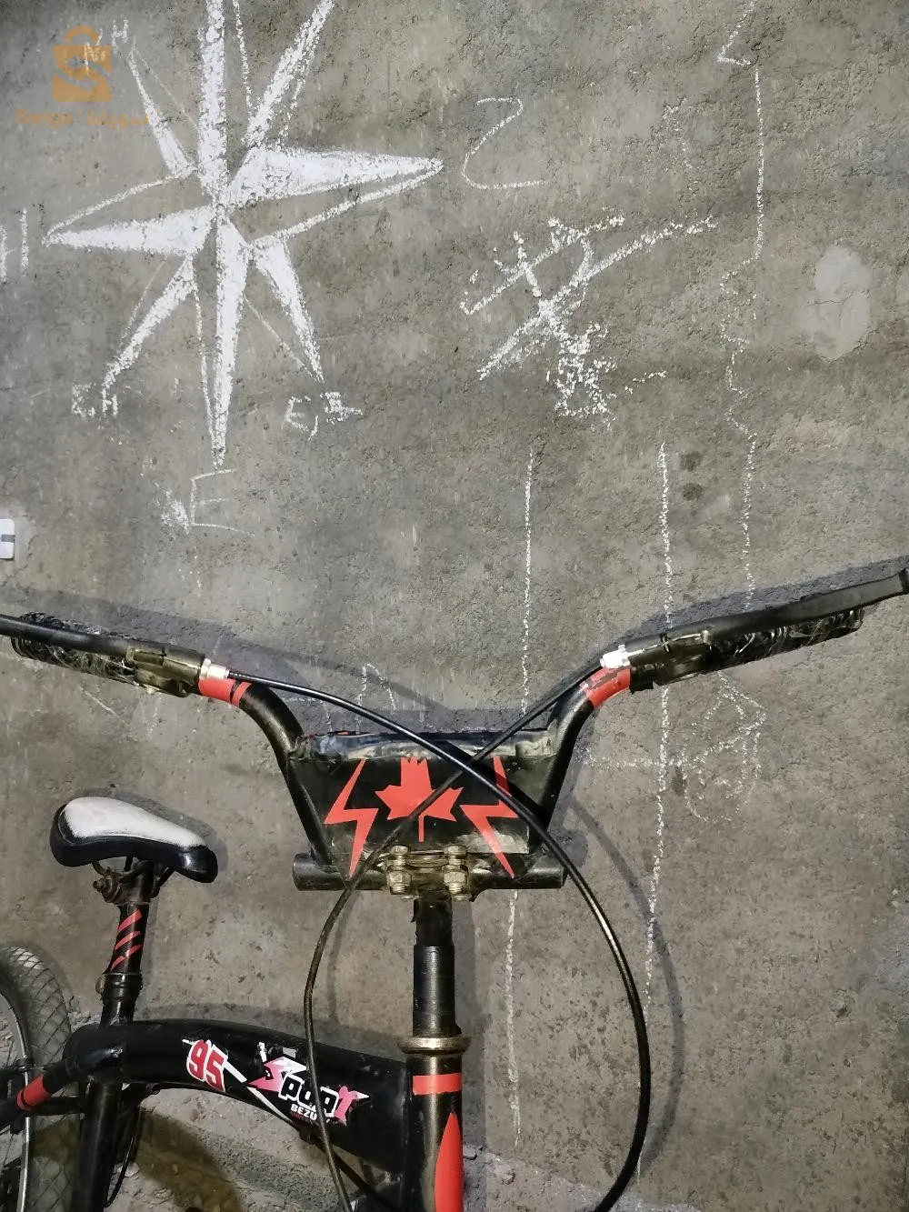 دراجه هوائيه