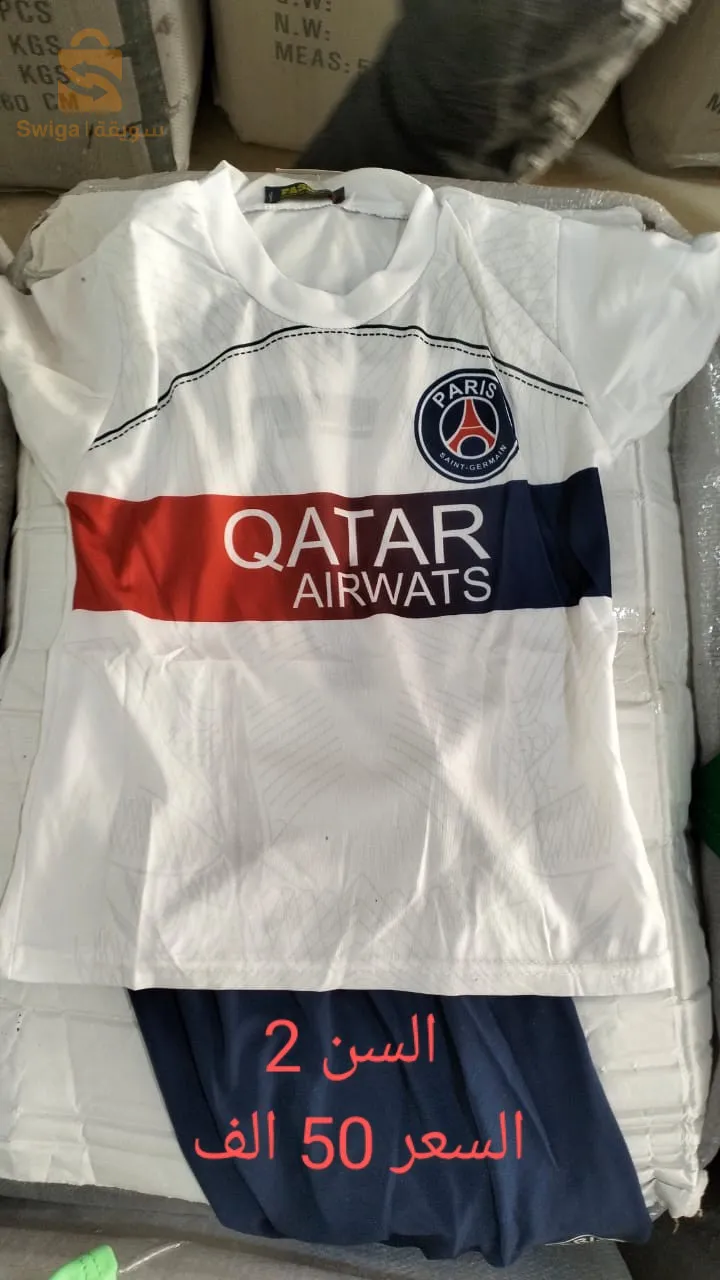 ملابس رياضية للاطفال