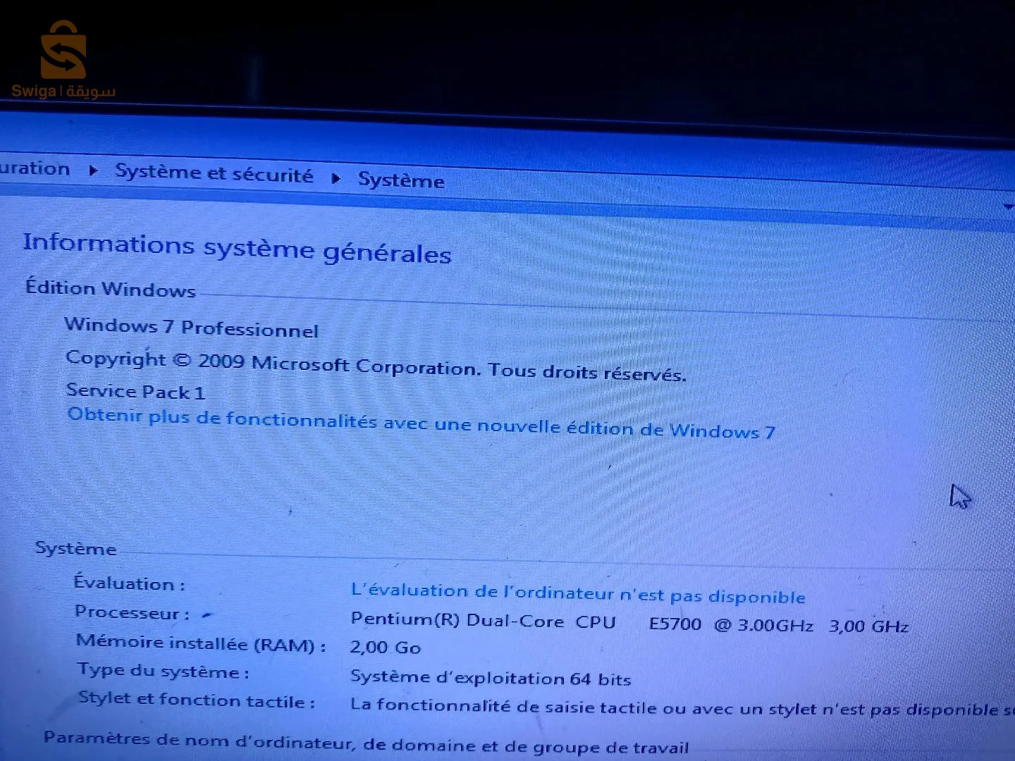 جهاز كمبيوتر