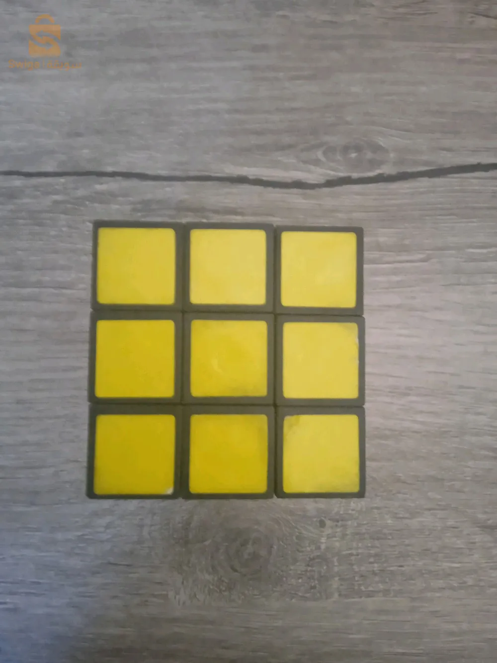 المكعب السحري