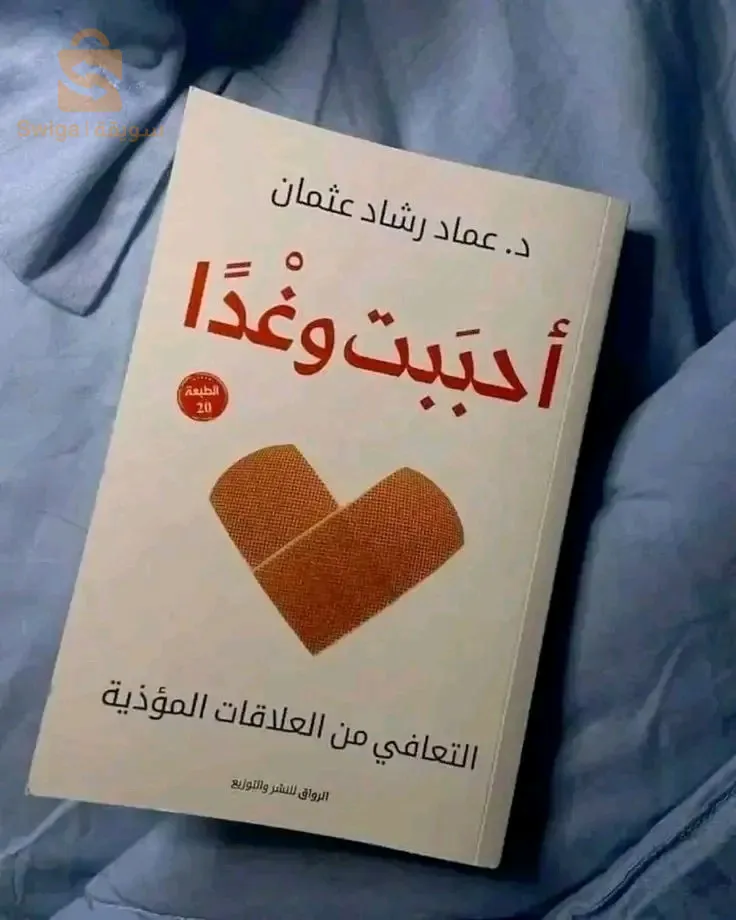 كتب نوفرها لكم 🎀💗