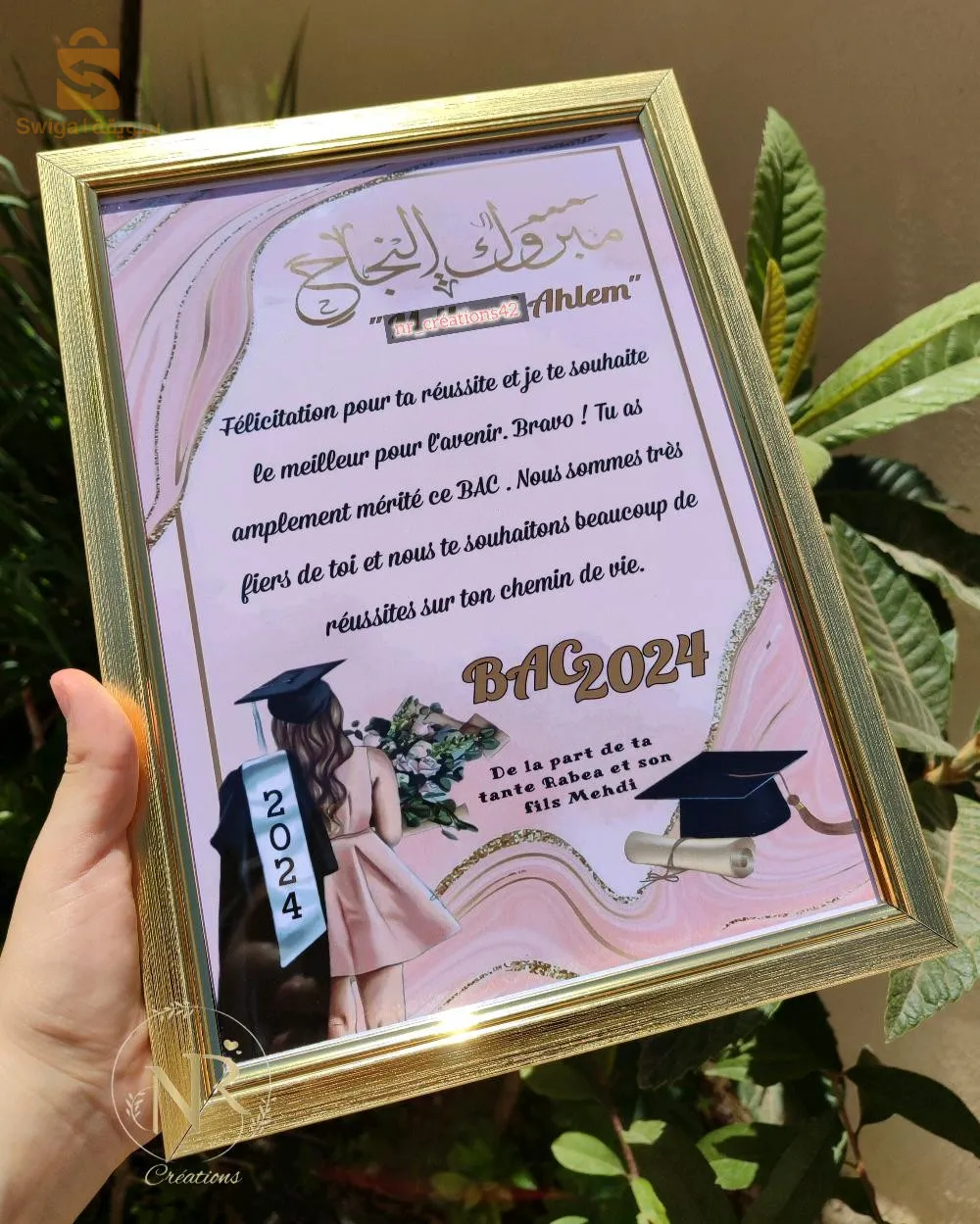 إطارات لجميع مناساباتكم حسب الطلب 🪄