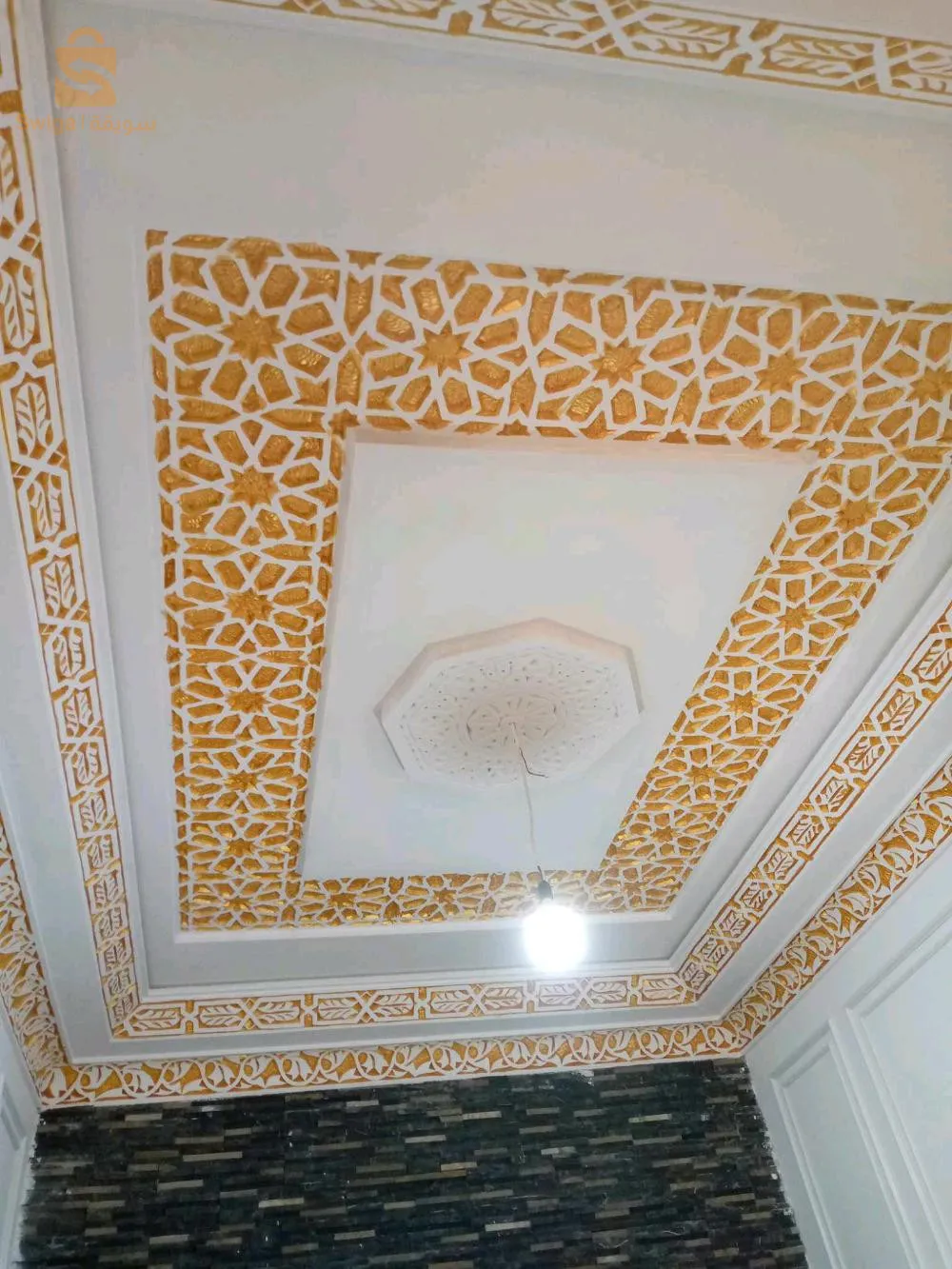 عين البضاء