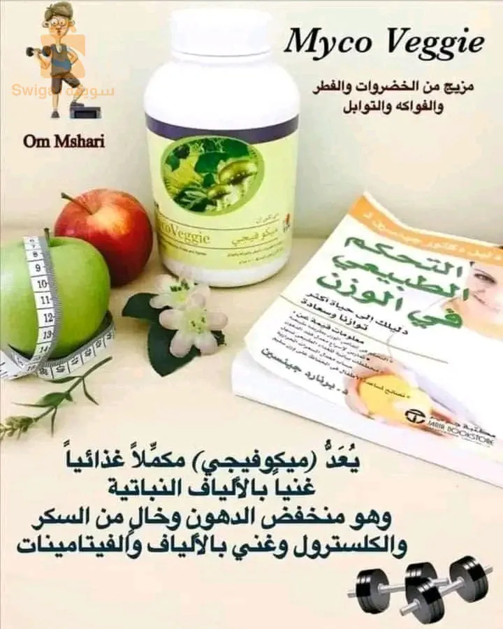 الصحة تاج فوق رؤوس الاصحاء