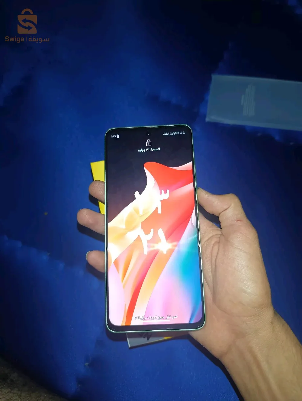 هاتف ريلمي C67