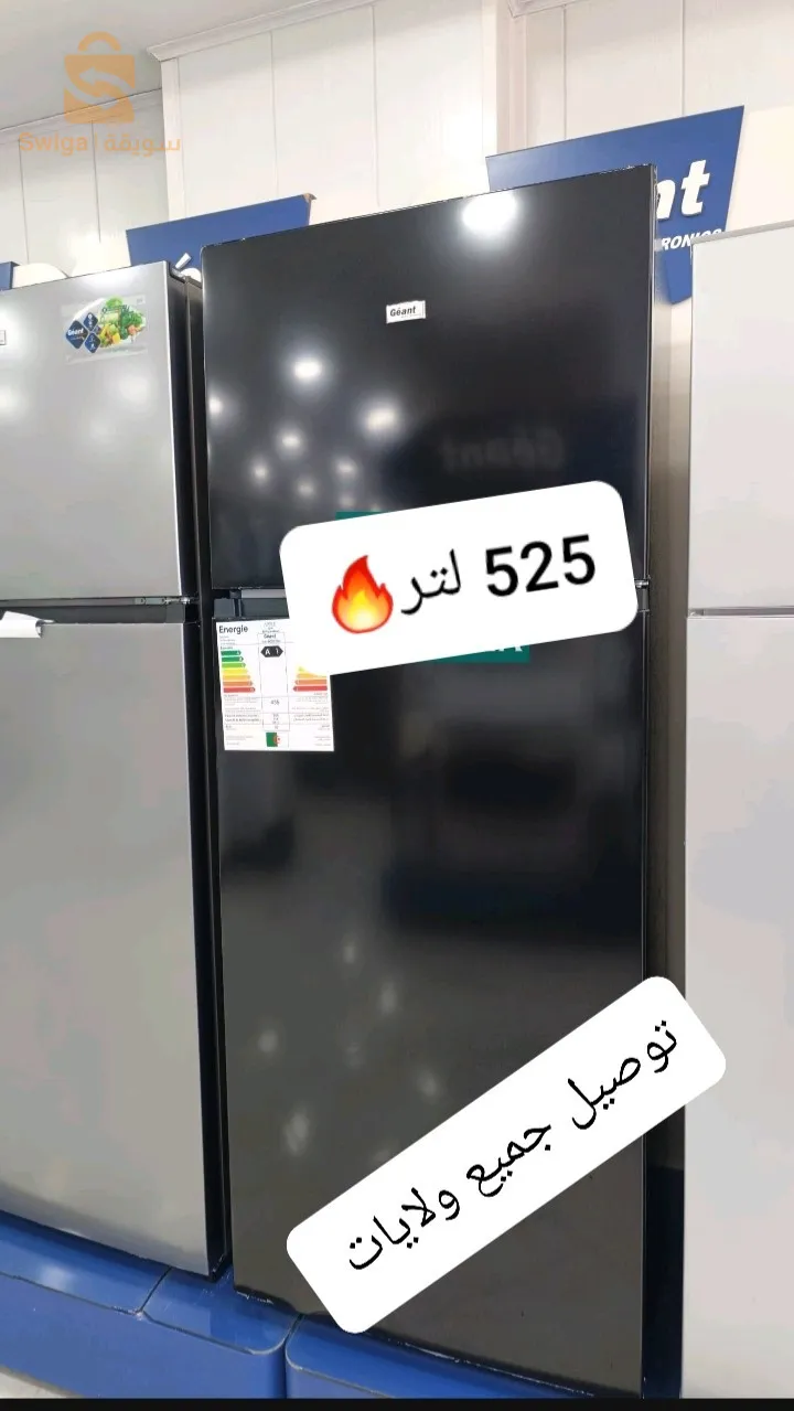 فريجدار جيون 525 لتر رائع🔥🔥😍