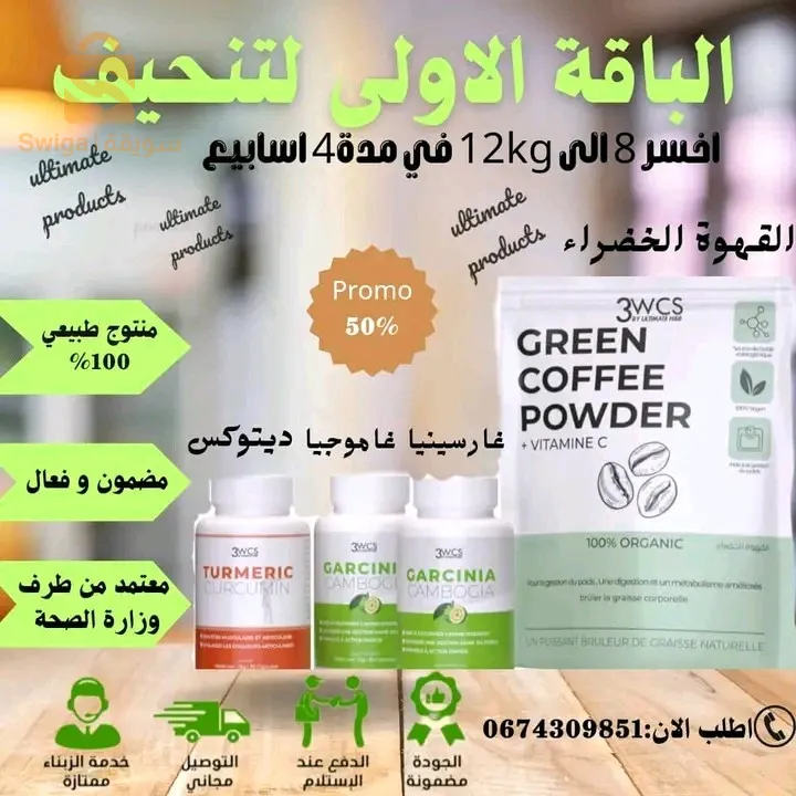 عنابة