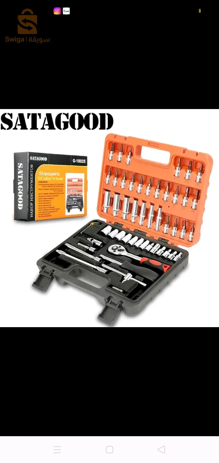 Nouvelle caisse cliqué 53 pcs 💓