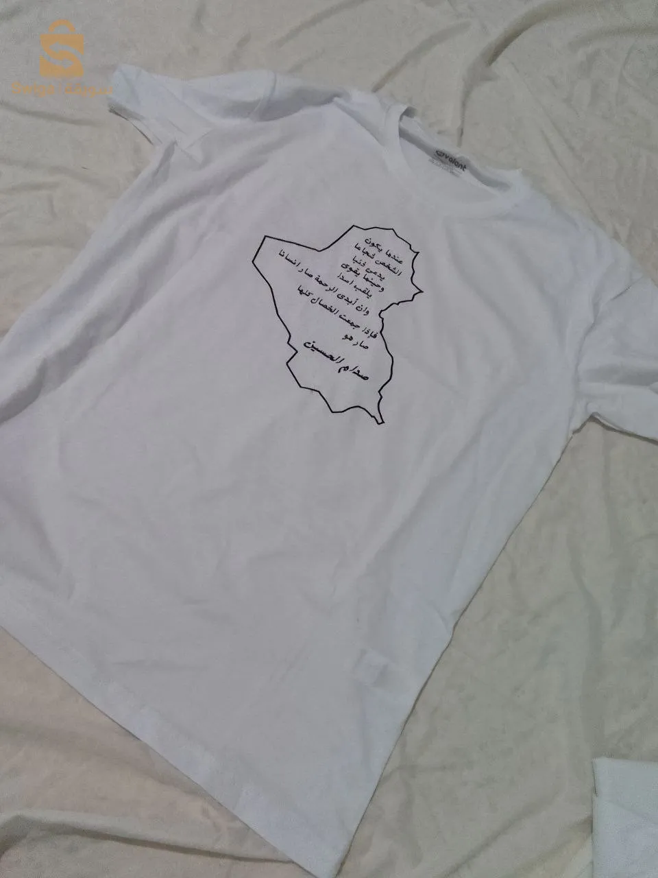 طباعة dft ماتزول ماتحول اغسل وعاود