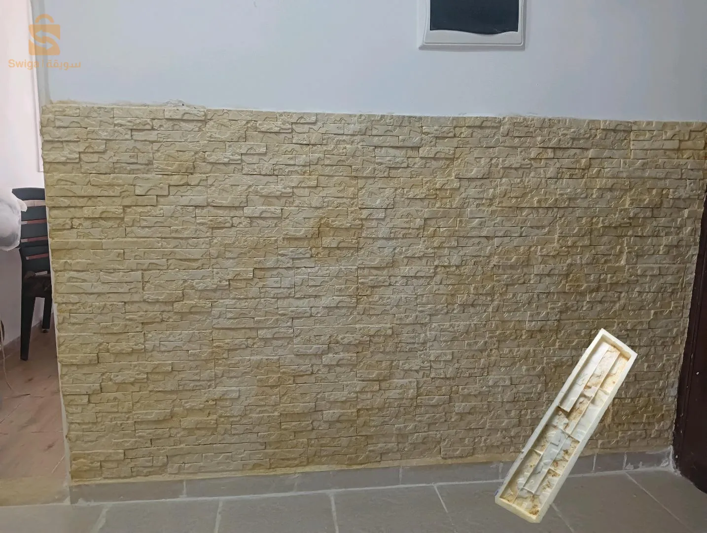 قوالب الحجر الصناعي