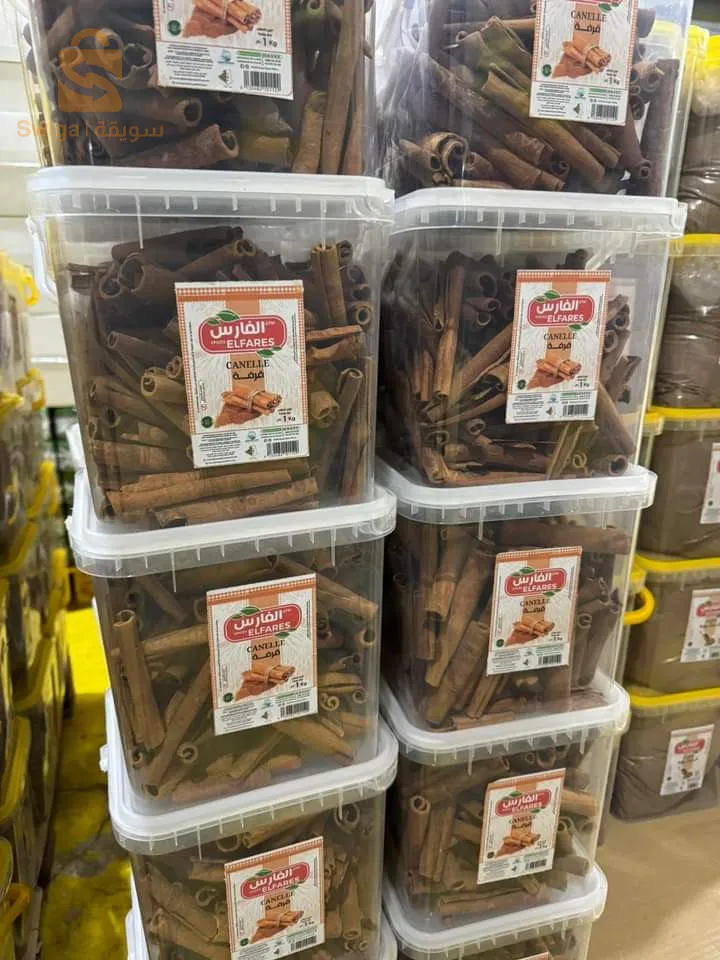 سطيف